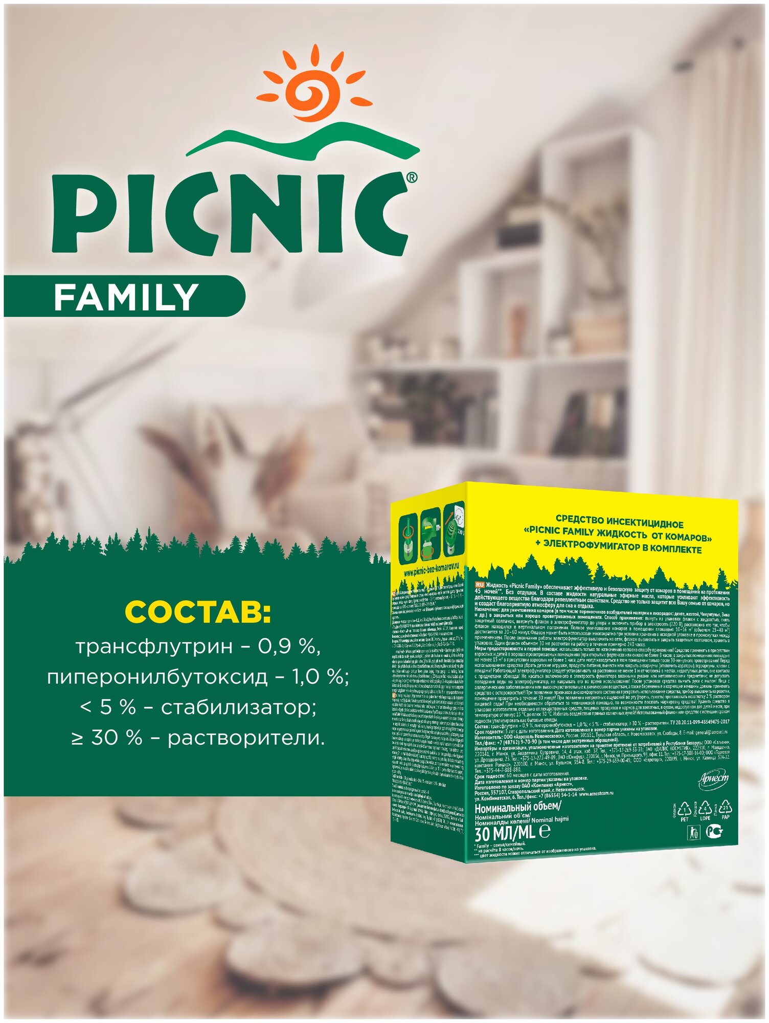 Фумигатор + жидкость Picnic Family от комаров с растительным экстрактом