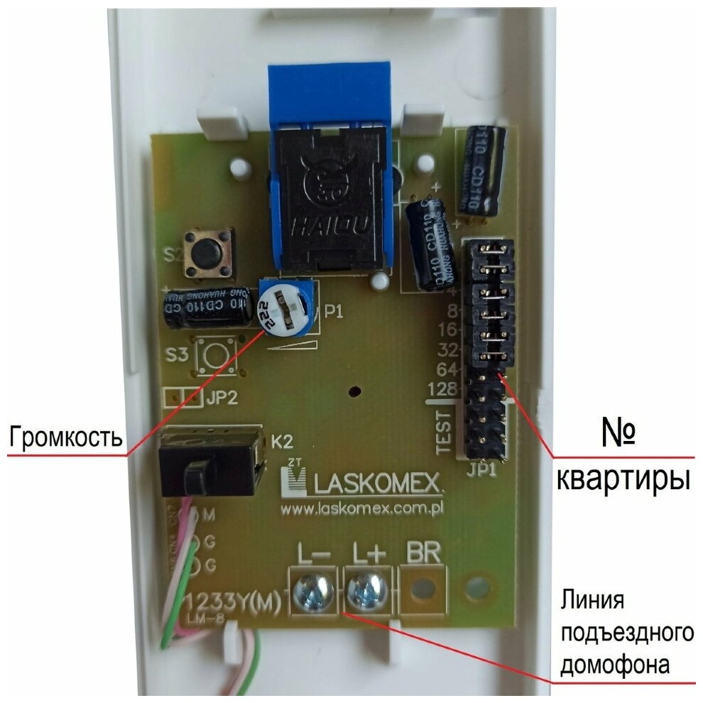Домофонная трубка метаком как подключить трубку домофона в квартире два провода