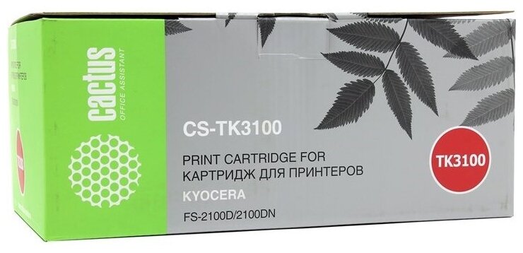 Картридж cactus CS-TK3100