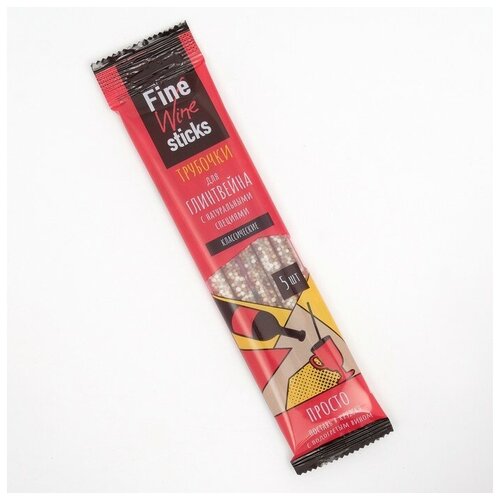 Трубочки для глинтвейна классические 30 г 7662187 281₽