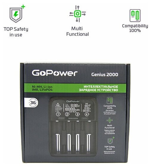 З/У для аккумуляторов GoPower Genius2000 Ni-MH/Ni-Cd/Li-ion/IMR/LiFePO4 4 слота (1/40) З/У для аккумуляторов GoPower Genius2000 (00-00017019) - фото №2