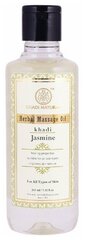 Массажное масло Жасмин Кхади (Jasmine Herbal Massage Oil Khadi), 210 мл