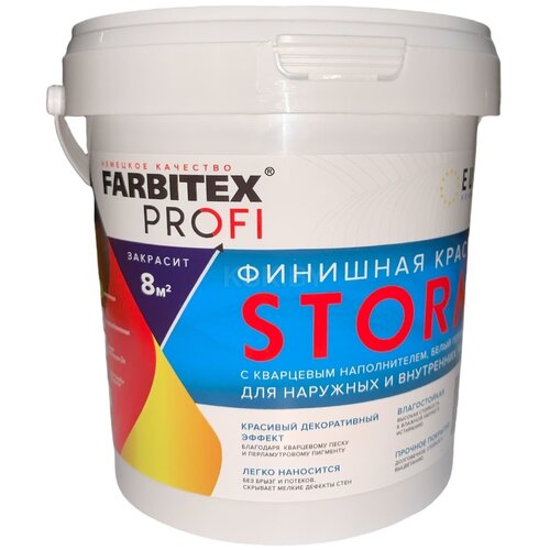 Декоративное покрытие Farbitex PROFI Storm, белый перламутр, 1.2 кг, 1 л