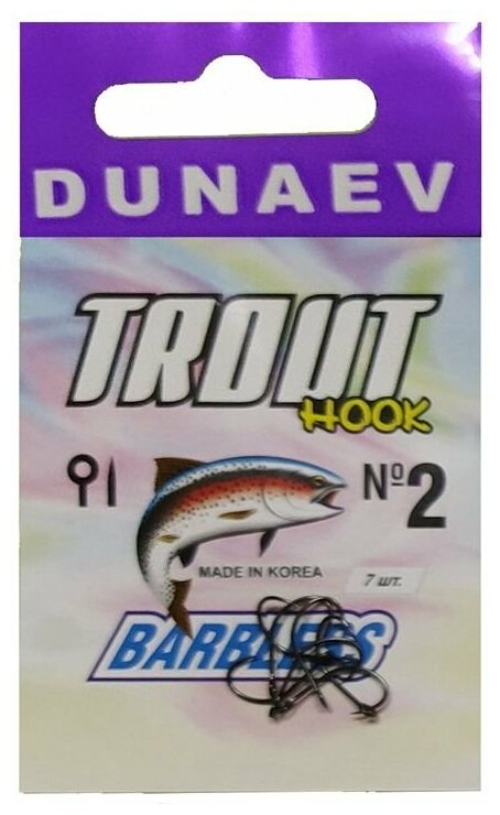 DUNAEV Крючок DUNAEV TROUT BARBLESS (Размер # 3; 7 )