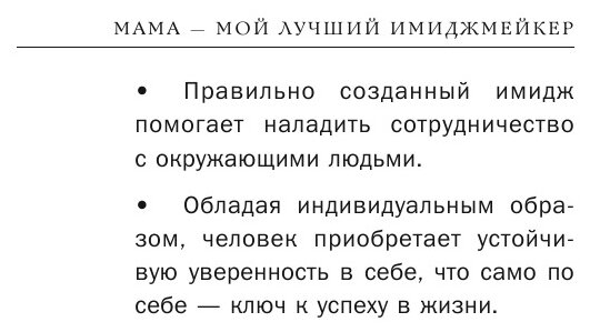 В 60 - 6:0 в мою пользу (Вербицкая Лариса Викторовна) - фото №3