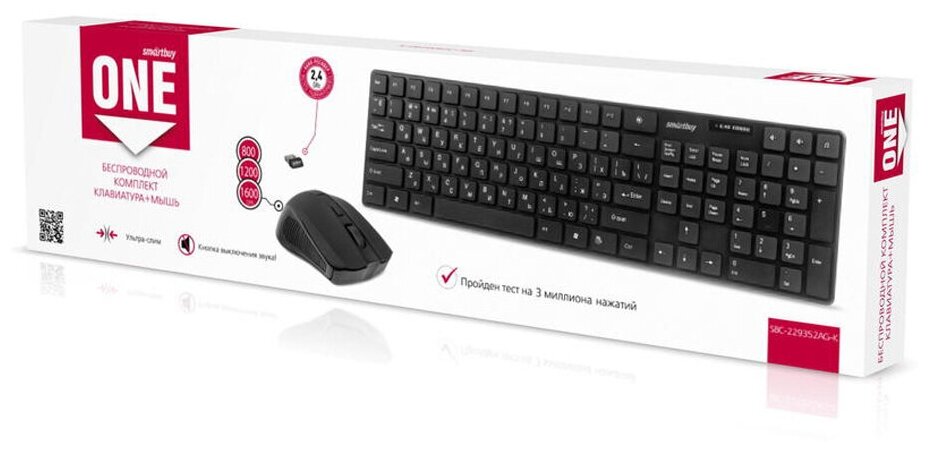 Клавиатура и мышь SmartBuy черный - фото №4