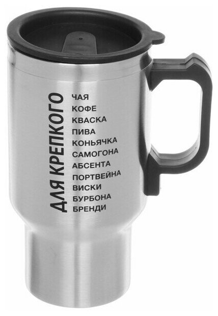 Термокружка 450мл, с подогревом от прикуривателя «Для крепкого...» Серп и молот - фотография № 1