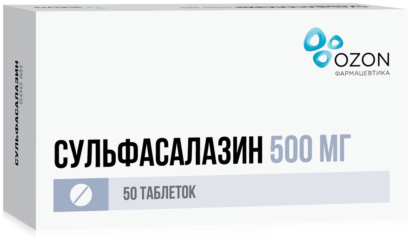 Сульфасалазин таб. п/о плен., 500 мг, 50 шт.