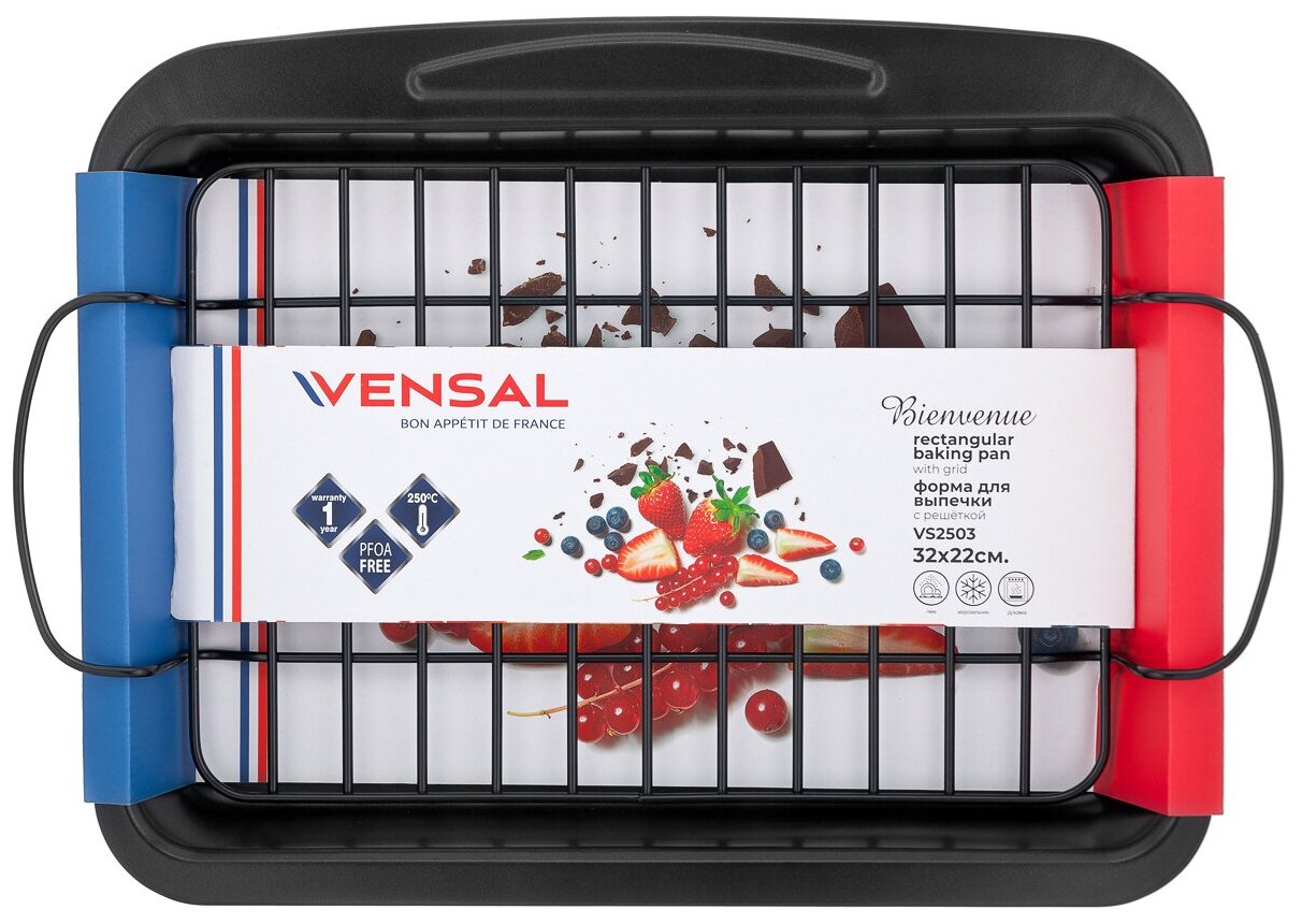 Форма для выпечки Vensal VS2503 Bienvenue прямоугольная 32х22 см с решеткой для запекания мяса птицы