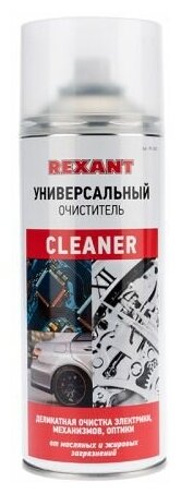 Спрей Rexant CLEANER 85-0002 очиститель универсальный, 400 мл