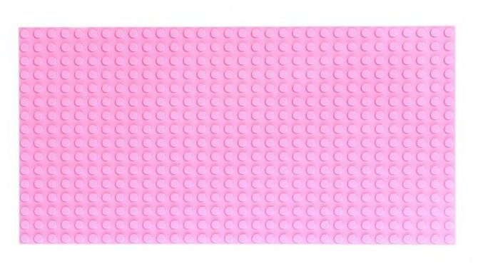 Пластина-основание для конструктора 25 5 × 12 5 см цвет розовый