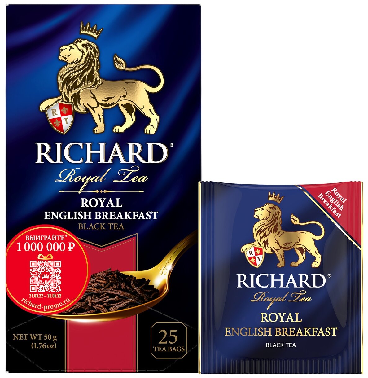 Чай Richard "Royal English Breakfast" классический черный, 6 упаковок х 25 пакетиков, мелкий лист - фотография № 3