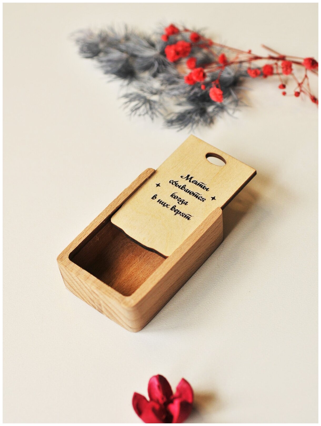 Коробочка деревянная для подарков RiForm "Мечты сбываются, когда в них верят", 6х4х2 см