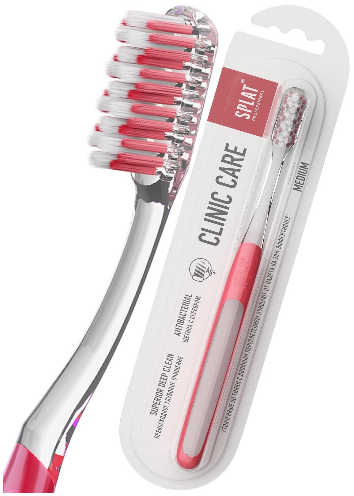 две зубные щетки на прозрачном фоне — купить по низкой цене на Яндекс ...