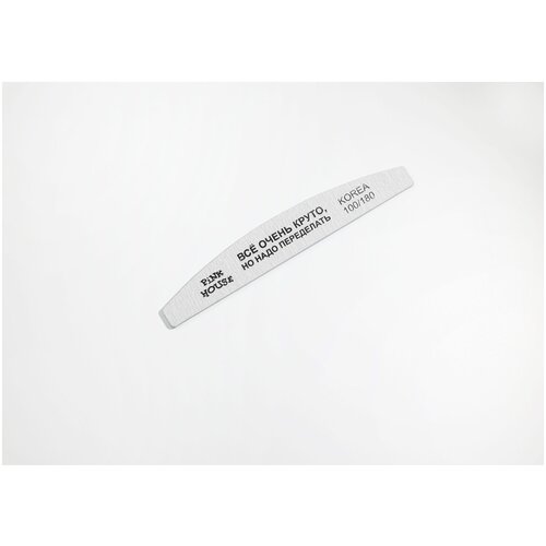 Пилка-лодка Все очень круто, но надо переделать