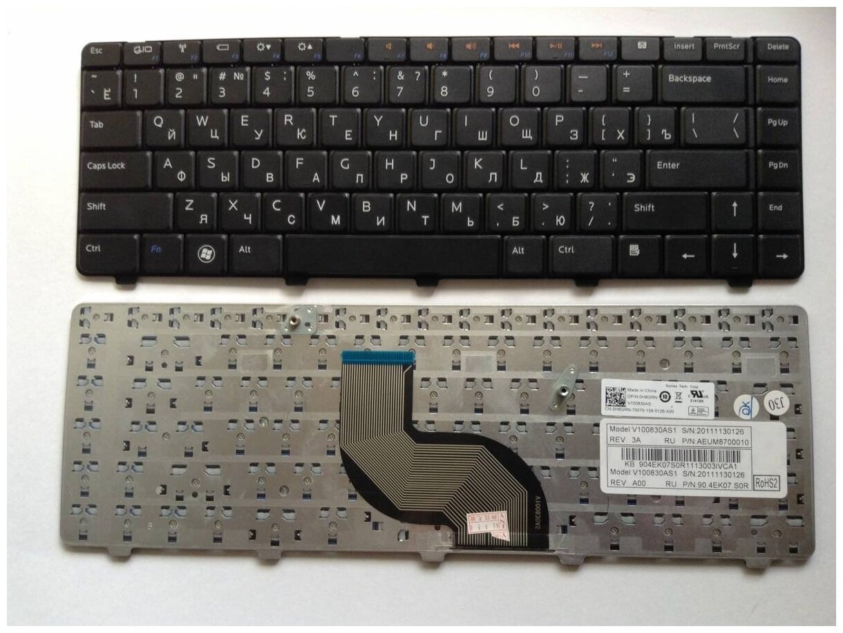 Клавиатура для ноутбука Dell Inspiron 14V 14R N4010 N4030 N5030 M5030 NSK-DJD0R