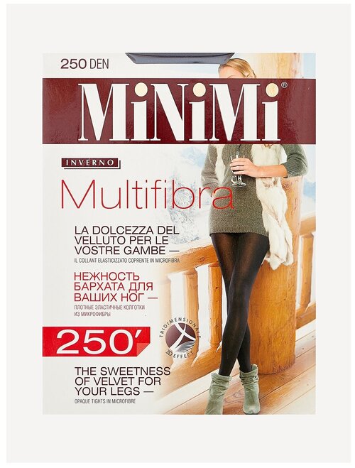 Колготки  MiNiMi Multifibra, 250 den, с ластовицей, матовые, без шортиков, размер 3, серый