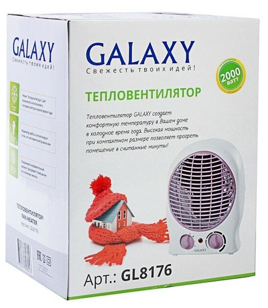 Тепловентилятор Galaxy GL 8176, 2000 Вт, вентиляция без нагрева, бело-розовый - фотография № 6