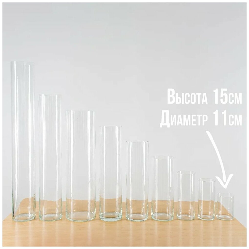 Колба ваза для насыпных свечей 11см*15см