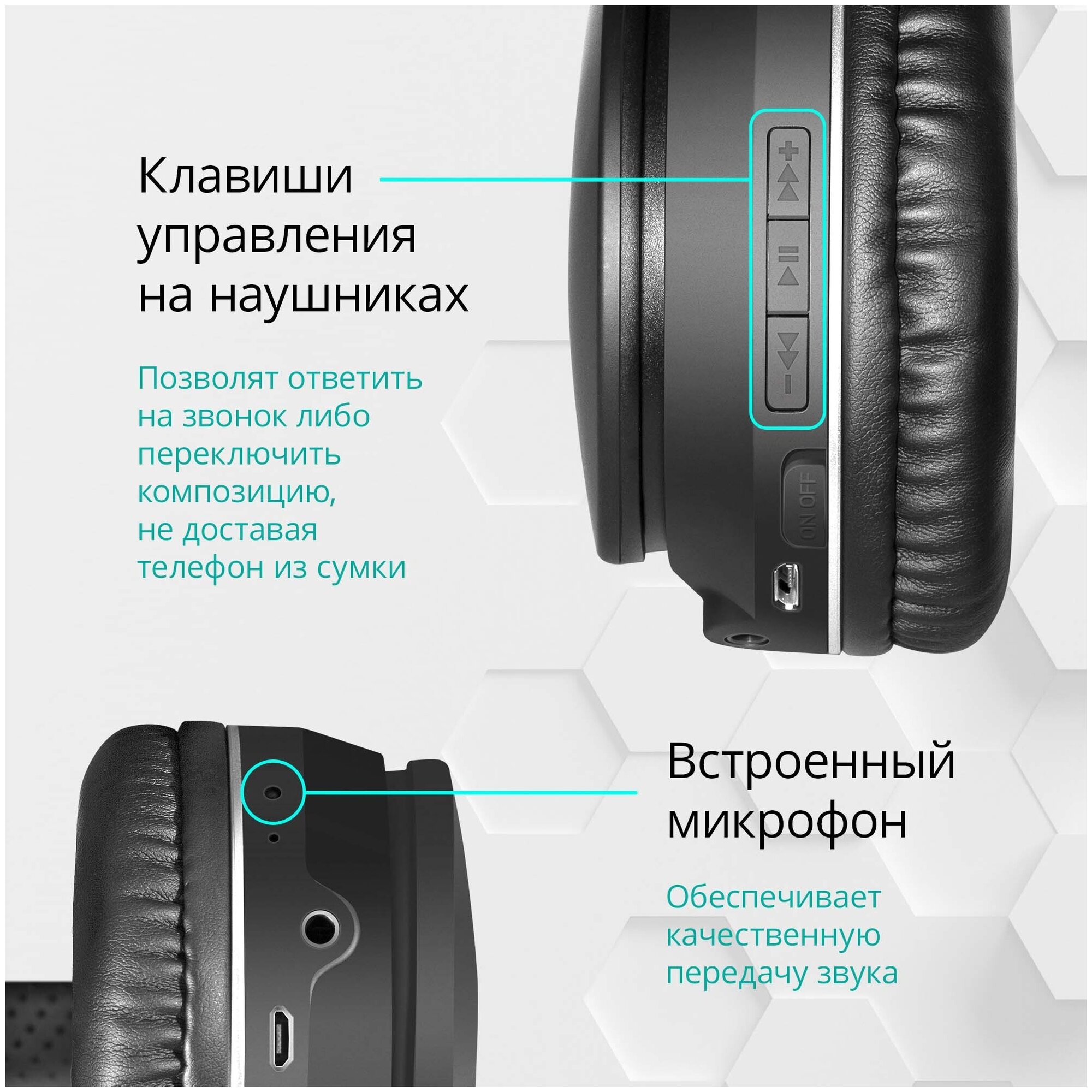 Беспроводная гарнитура Defender FreeMotion B580 черный (63580)