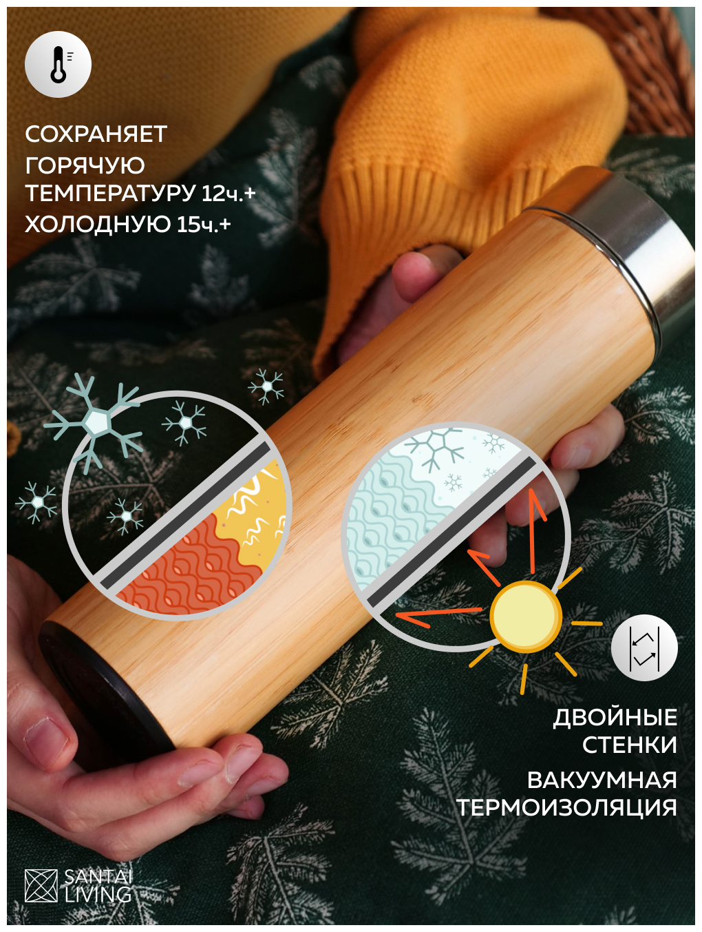 Эко Бокс № 7: Термос Bamboo 530мл + Термокружка Coffer 360мл белый. - фотография № 6