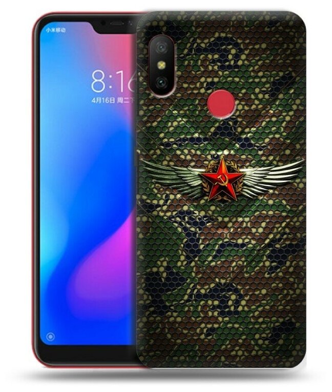 Дизайнерский силиконовый чехол для Сяоми Ми А2 Лайт / Xiaomi Mi A2 Lite Герб СССР Камуфляж