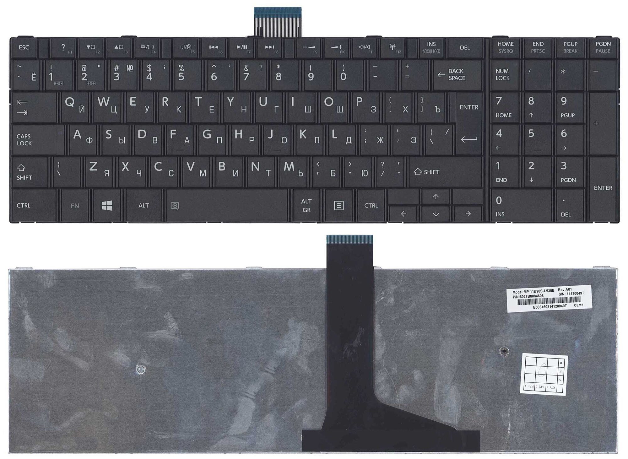 Клавиатура для ноутбука Toshiba 0KN0-CK4RU13 черная матовая 850₽
