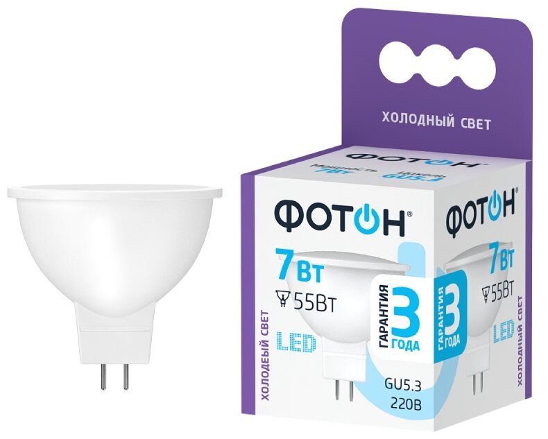 Светодиодная лампа фотон LED MR16 7W GU5.3 6500K 23999 - фотография № 1