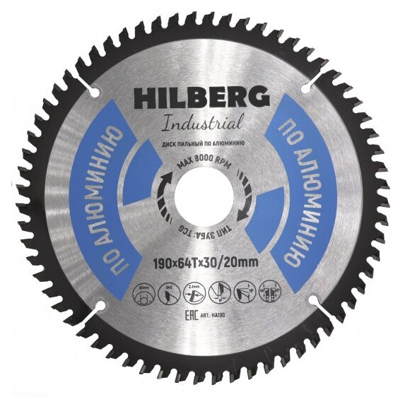 Диск пильный по алюминию HILBERG Industrial HA190 190x30/20mm 64 зуба