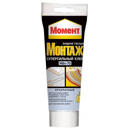 Жидкие гвозди 