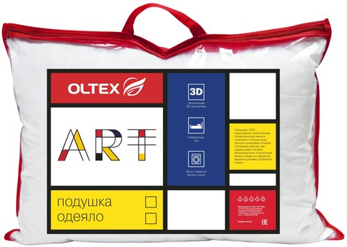 Одеяло OLTEX Art, всесезонное, 172 х 205 см, белый