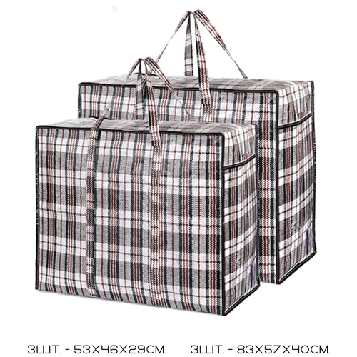 Комплект сумок HomeLI, 6 шт., мультиколор