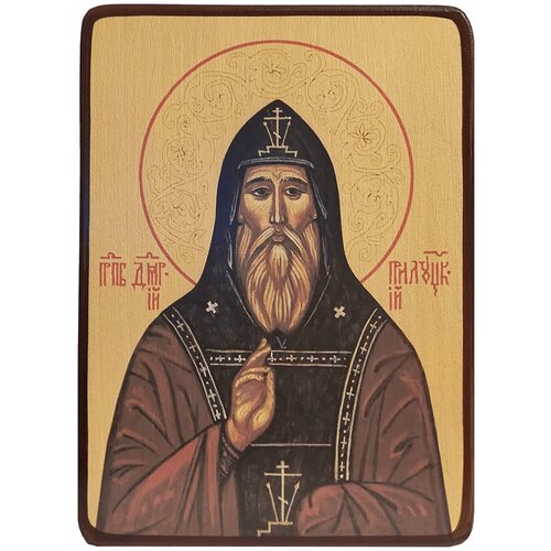 Икона Дмитрий Прилуцкий, размер 19 х 26 см икона димитрий дмитрий прилуцкий преподобный
