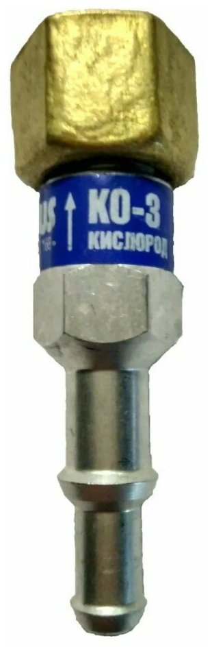 Клапан обратный Redius КО-3-К31 (кислород)