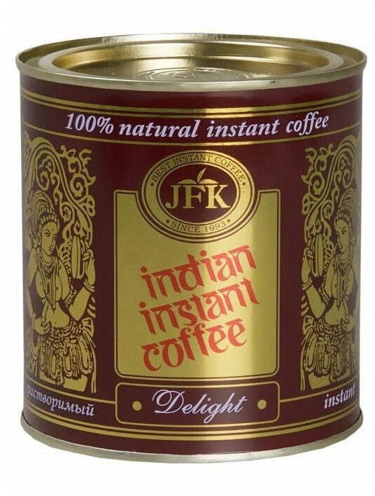 Кофе растворимый натуральный индийский в банке Indian Instant Coffee 180 гр - фотография № 1