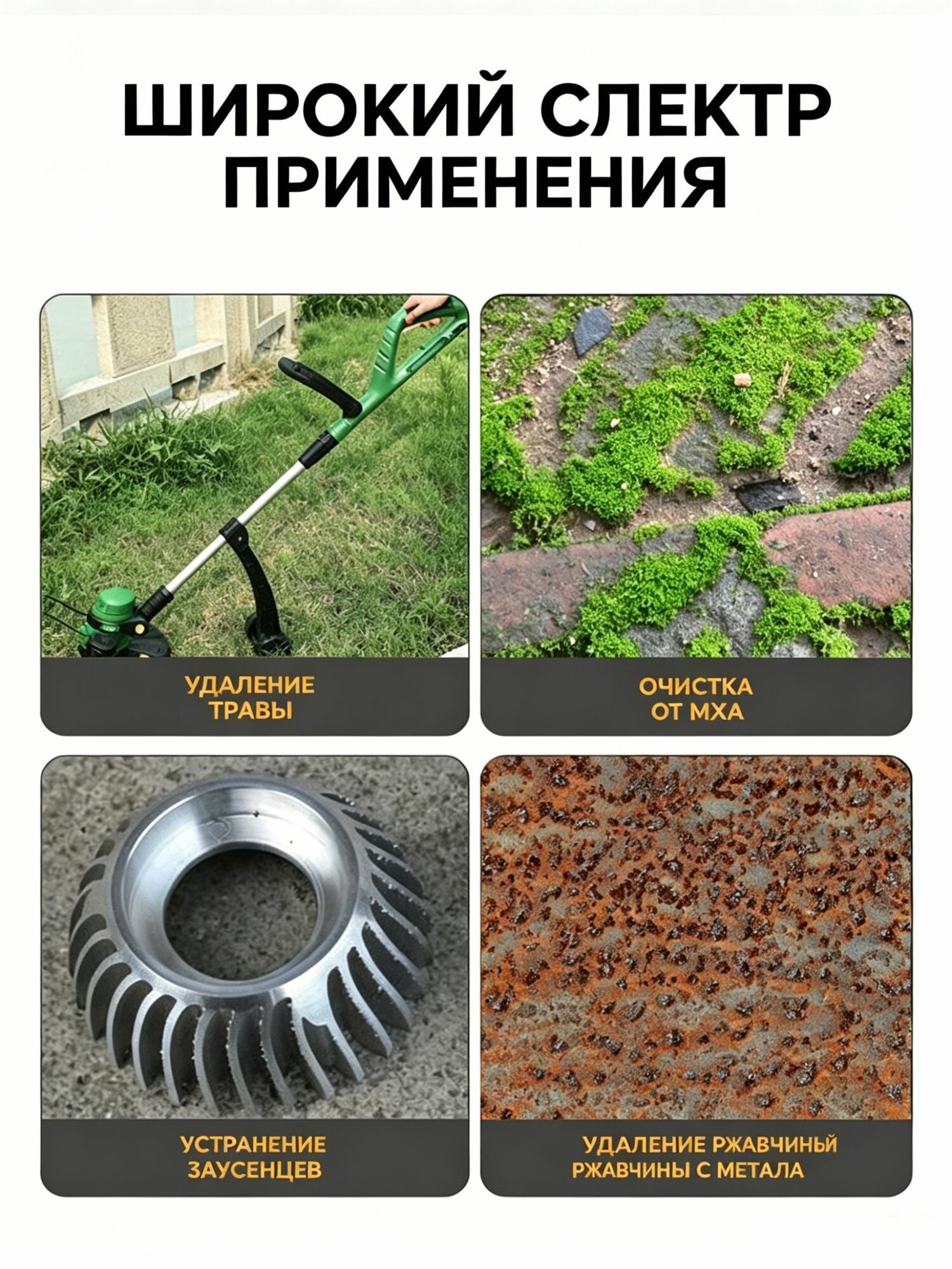 Катушка для триммера — фото 1