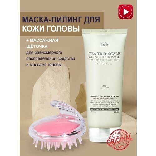 Пилинг кожи головы La'dor Tea tree scalp