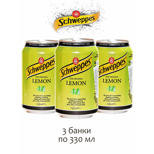 Газированный напиток Schweppes Lemon, 3 банки