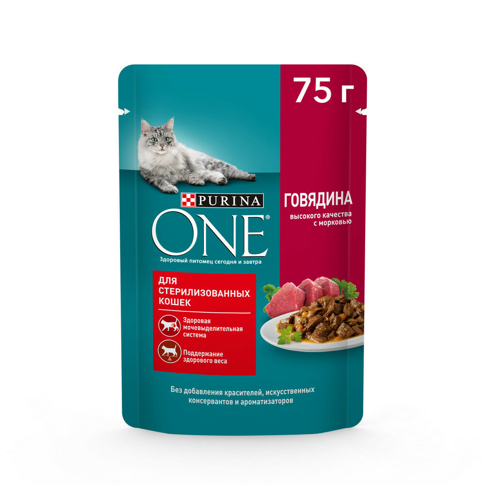 Влажный корм Purina ONE для стерилизованных кошек, с говядиной и морковью, Пауч, 75 г - фотография № 2