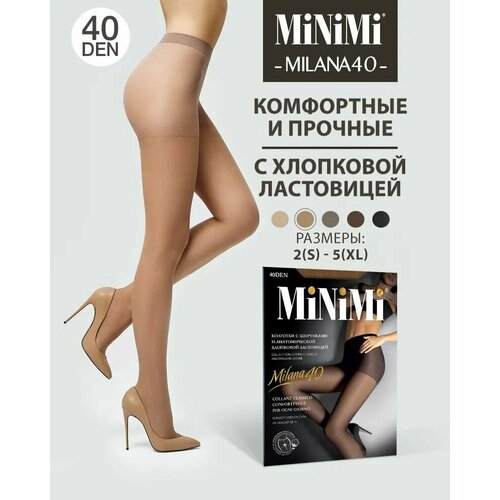 Колготки MiNiMi Колготки Minimi, 40 den, с ластовицей, с шортиками, 3 шт., размер M, бежевый