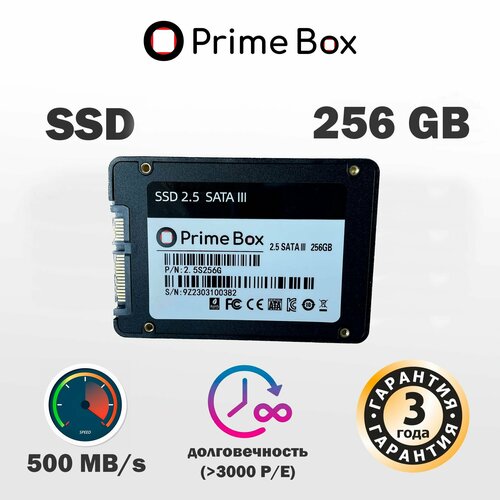 256 ГБ Внутренний SSD-диск Prime Box
