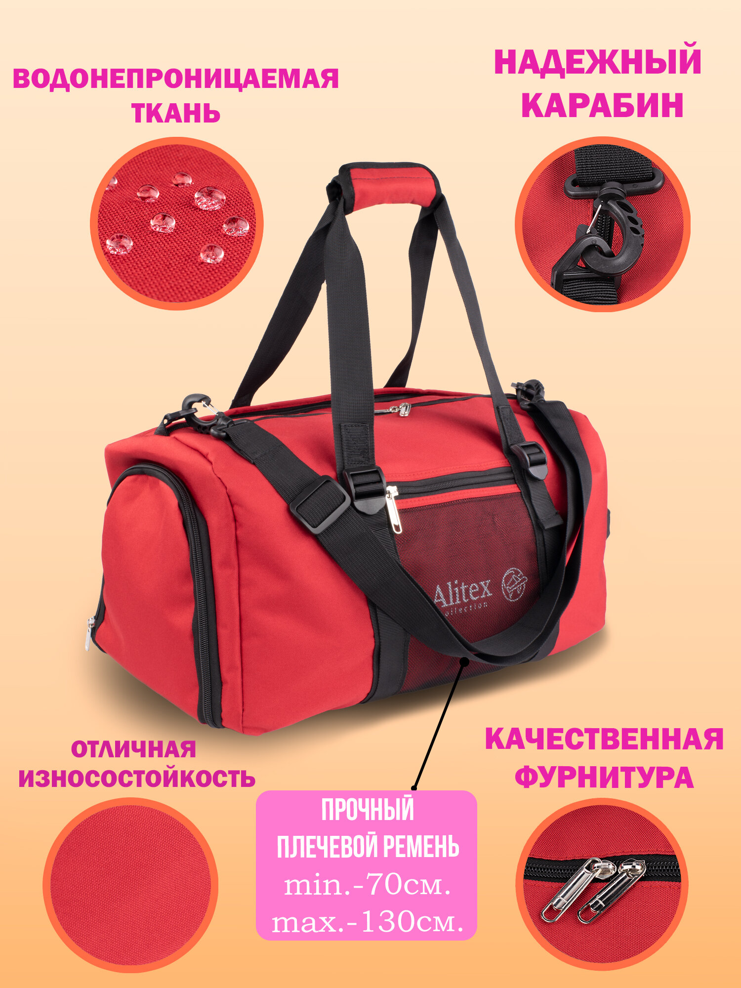 Сумка спортивная сумка-рюкзак Galteria AL008-3, 36 л, 27х27х50 см, ручная кладь, отделение для обуви, отделение для ноутбука, плечевой ремень, водонепроницаемая, быстросохнущая, красный - фотография № 3