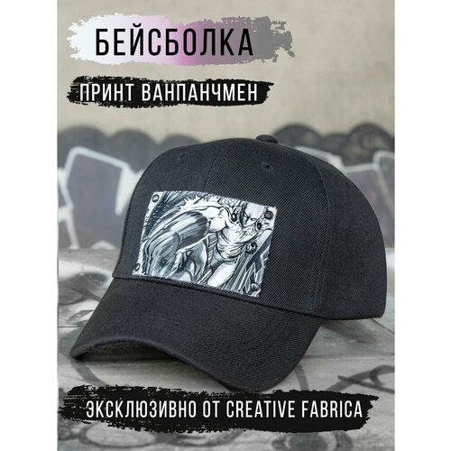 фото Бейсболка , размер 57/58, черный creative fabrika