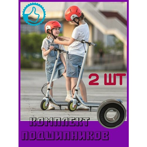 фото Подшипники для самоката, скейтборда, роликов,8х22х7 608-2rs комплект 2 шт нет бренда