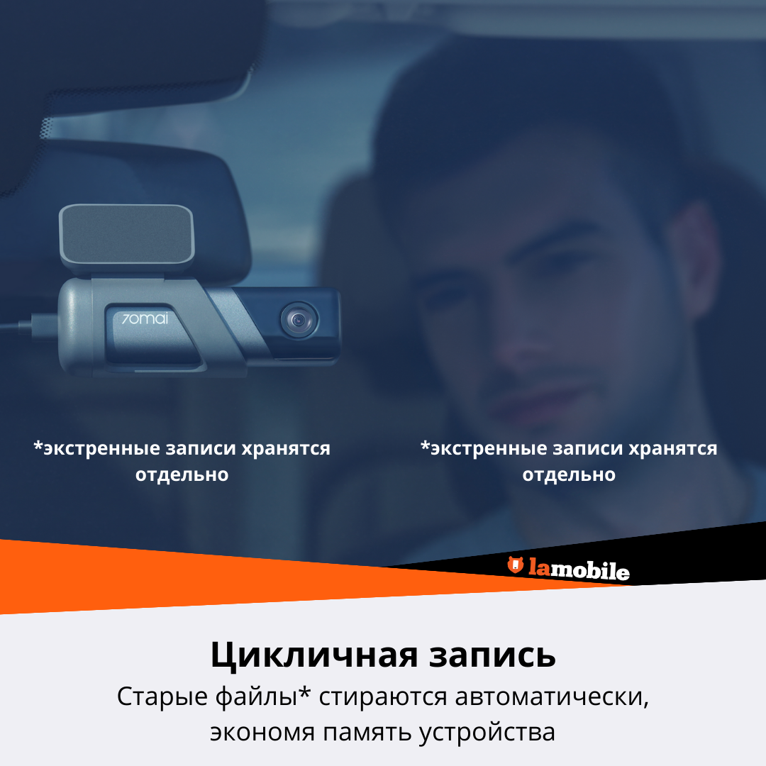 Видеорегистратор 70mai Dash Cam M500 128G GPS ГЛОНАСС