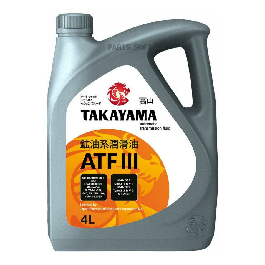 Масло трансмиссионное atf iii пластик 4л TAKAYAMA / арт. 605519 - (1 шт)