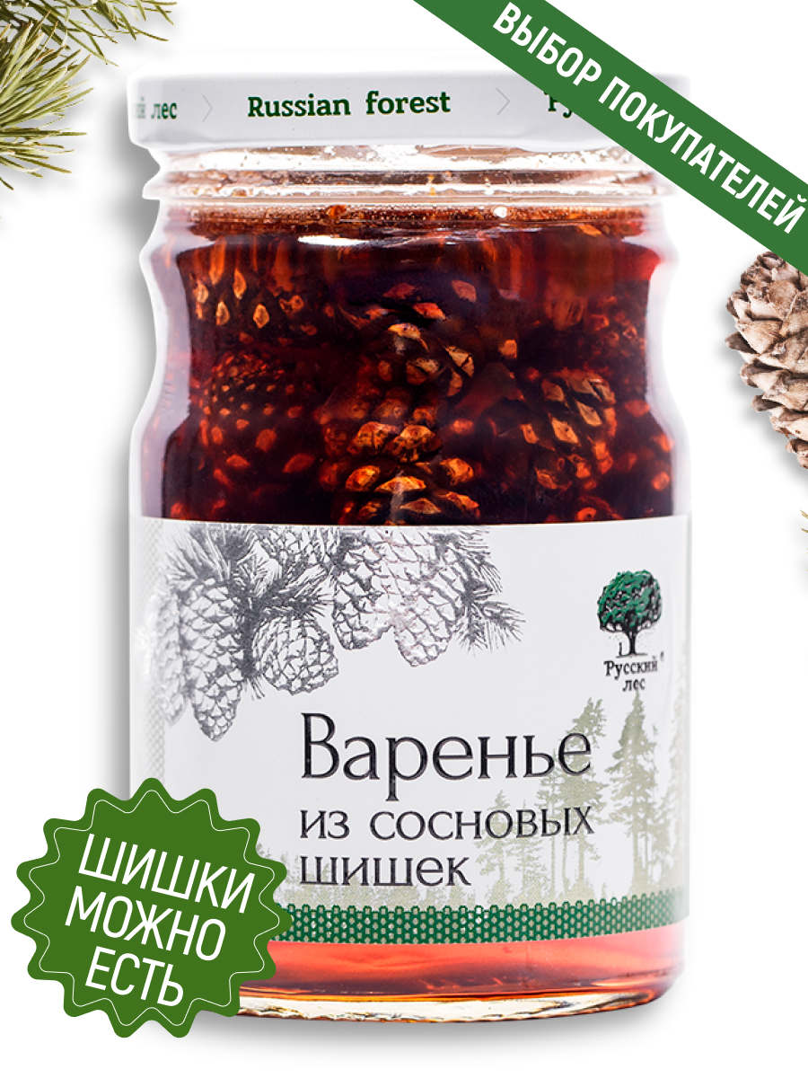 Варенье из зеленых сосновых шишек "Русский лес" 250 гр.