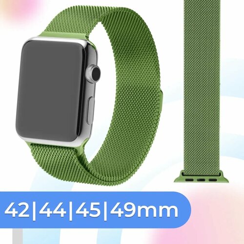 Металлический ремешок для умных часов Apple Watch 42-44-45-49 mm / Сменный браслет миланская петля для часов Эпл Вотч 1-9, SE, Ultra серии / Фисташковый фисташковый, размер L (запястье 160–180 мм), XS (запястье 120–135 мм), XXL (запястье более 200 мм)