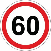 Наклейка Знак "60"