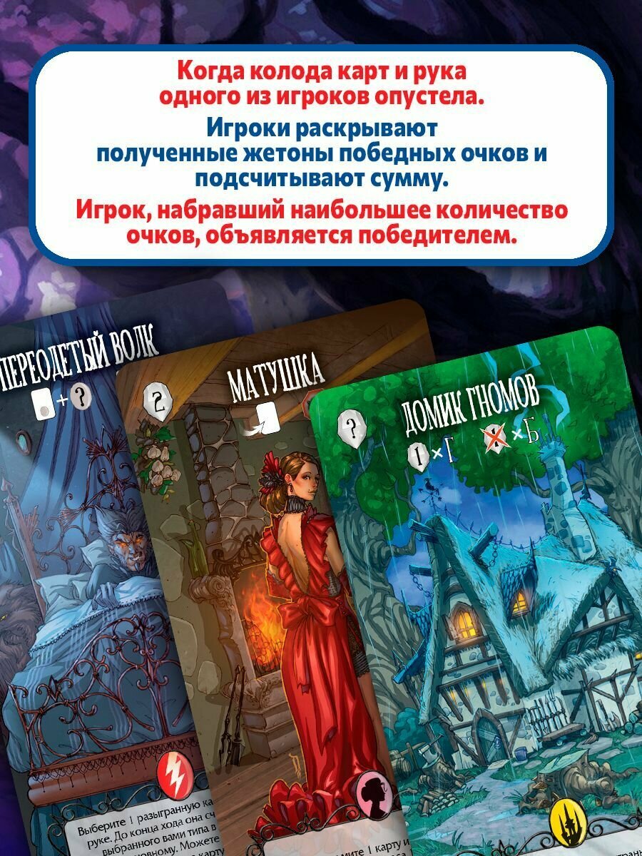 Дополнение Hobby World - фото №4